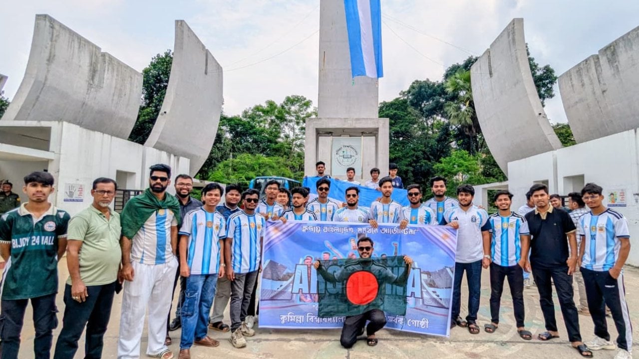 কুমিল্লা বিশ্ববিদ্যালয়ে আর্জেন্টিনা সমর্থকদের আনন্দ মিছিল
