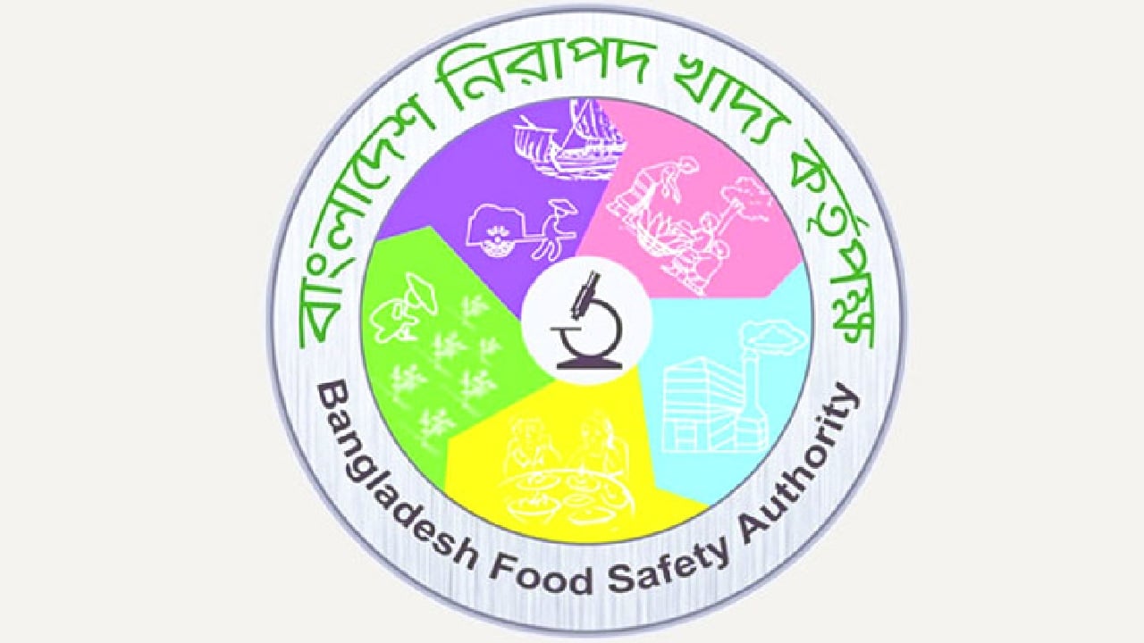 খাদ্য ব্যবসায় বাধ্যতামূলক হচ্ছে অনলাইন রেজিস্ট্রেশন