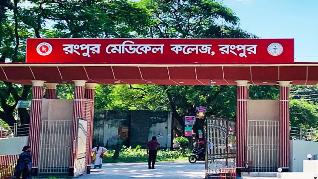 প্রেমের টানে বাংলাদেশে এসে মৃত্যু, ৫ বছর ধরে মর্গে মরদেহ