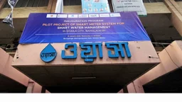 সুয়ারেজ লাইন নেই এমন এলাকায় বিল নিতে পারবে না ওয়াসা