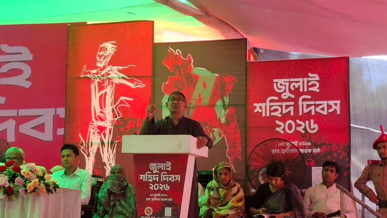 শহীদ আবু সাঈদের স্মরণসভায় অর্ধেক চেয়ার খালি, হতাশ মুক্তিযুদ্ধমন্ত্রী