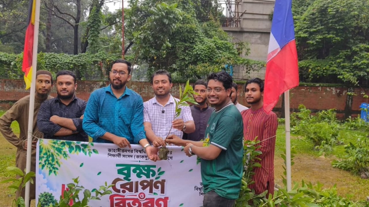 জাকসুর উদ্যোগে বৃক্ষরোপণ ও এক হাজার গাছ বিতরণ