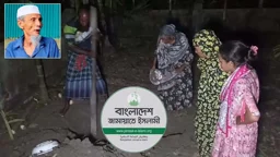 মানিক পশারীর দাফনে বাধায় জামায়াতের কেউ ছিল কি না, দেখবে তদন্ত কমিটি গঠন