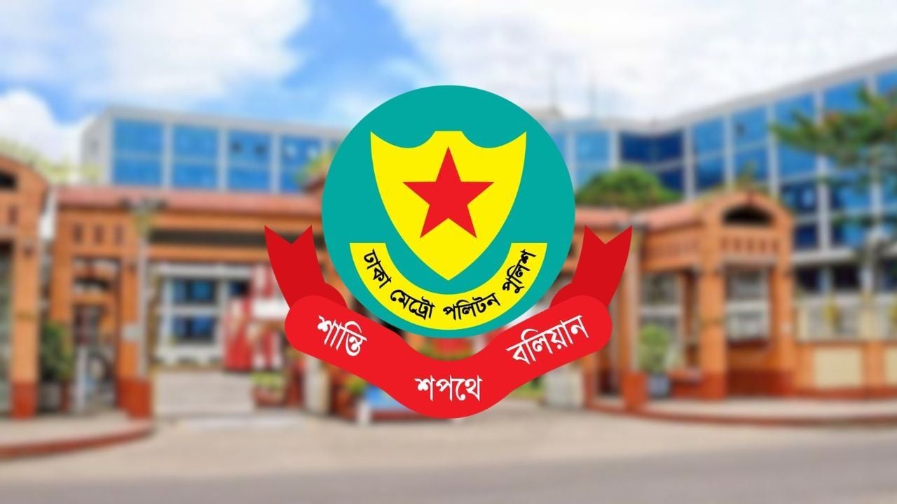 ২৪ ঘণ্টায় রাজধানীতে গ্রেপ্তার ৪৬৬