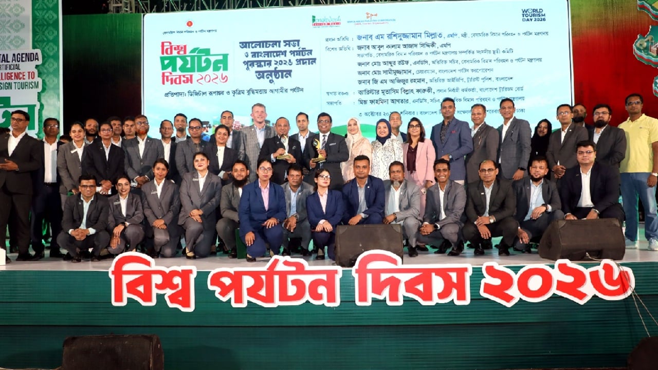 পর্যটন পুরস্কার পেলো যেসব ব্যক্তি-প্রতিষ্ঠান