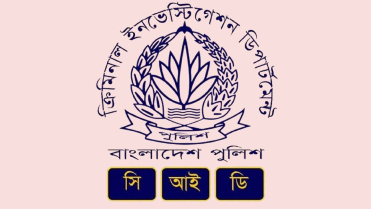 জাবি শিক্ষার্থীকে ধর্ষণচেষ্টা মামলার তদন্ত সিআইডিতে