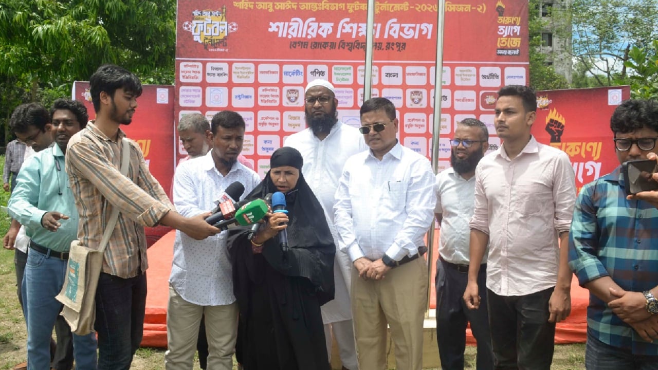 বেরোবিতে শহিদ আবু সাঈদ ফুটবল টুর্নামেন্ট শুরু