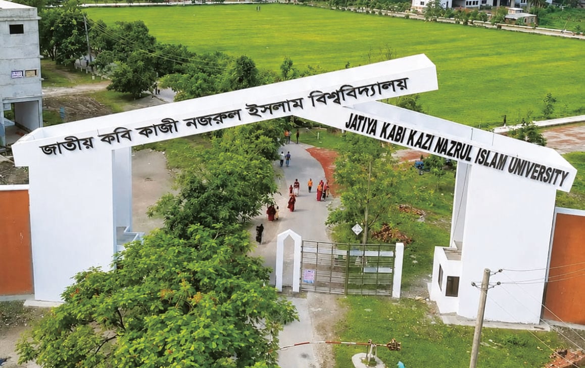 নজরুল বিশ্ববিদ্যালয়ে বড় পর্দায় বিশ্বকাপের ম্যাচ দেখানোর উদ্যোগ