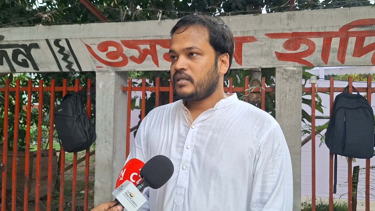 ৪৫তম বিসিএসে গেজেটবঞ্চিতদের মানববন্ধনে নাদিম মাহামুদ। ছবি: সিজেডএন টোয়েন্টিফোর