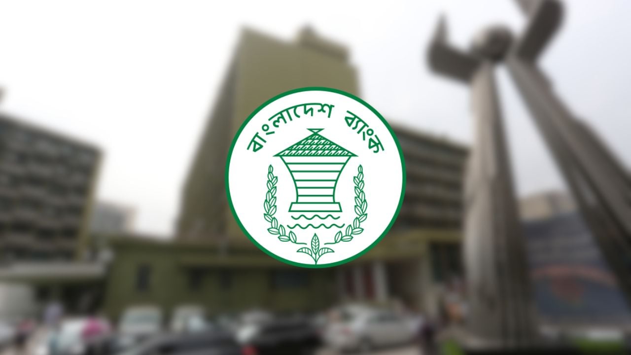সরকারি ব্যাংকে চাকরি, পদ ৭২৫