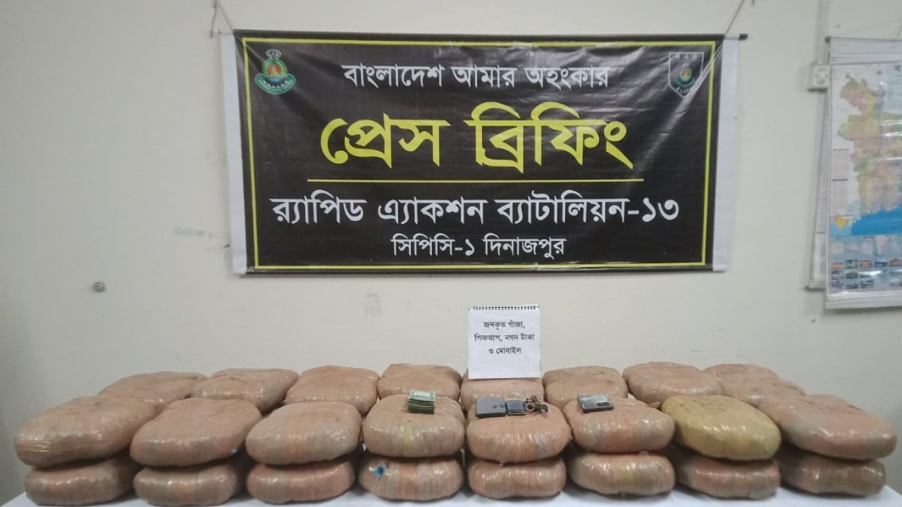 বিপুল পরিমাণ গাঁজাসহ ২ কারবারি গ্রেপ্তার