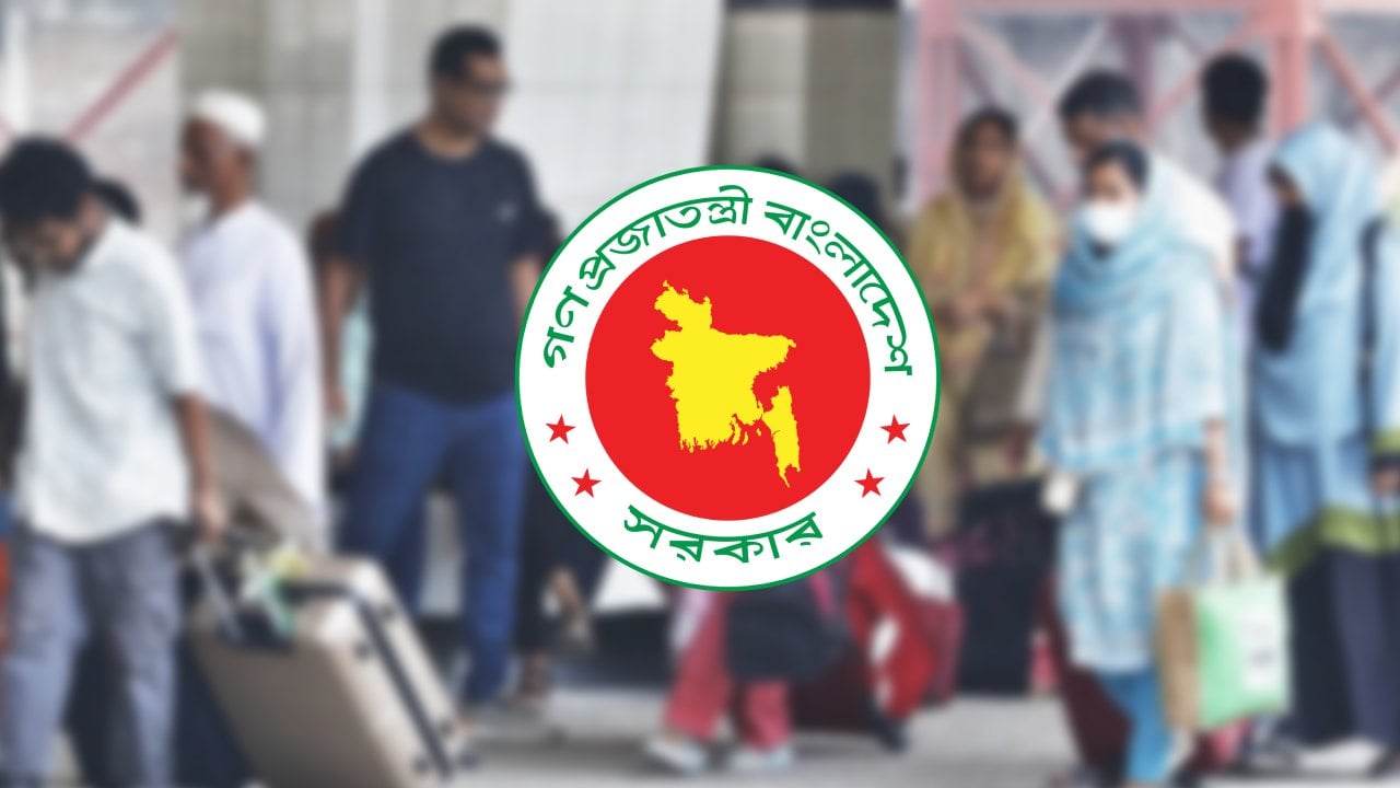 টানা ৭ দিনের ঈদের ছুটি শুরু