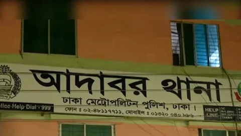 আদাবরে নারীর ১০ টুকরো করা মরদেহ উদ্ধার