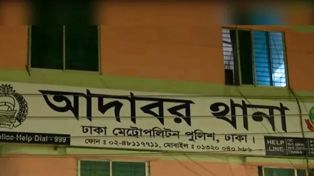 আদাবরে নারীর ১০ টুকরো করা মরদেহ উদ্ধার