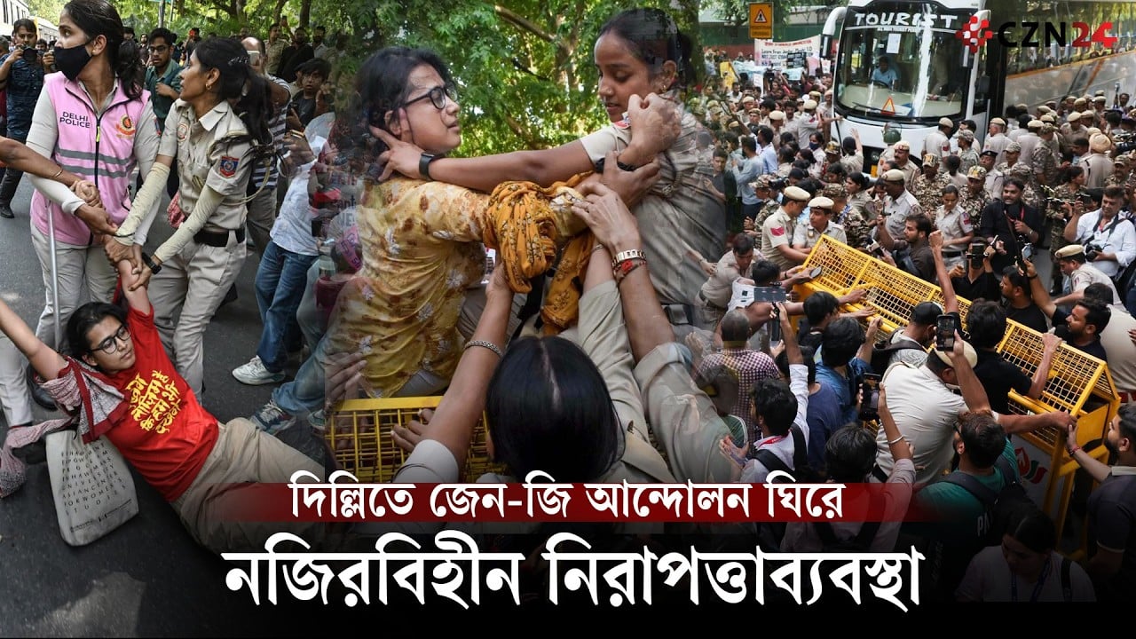আন্দোলনকারীদের ঠেকাতে প্রস্তুত ৩৫ হাজার পুলিশ ও আধা সামরিক বাহিনী