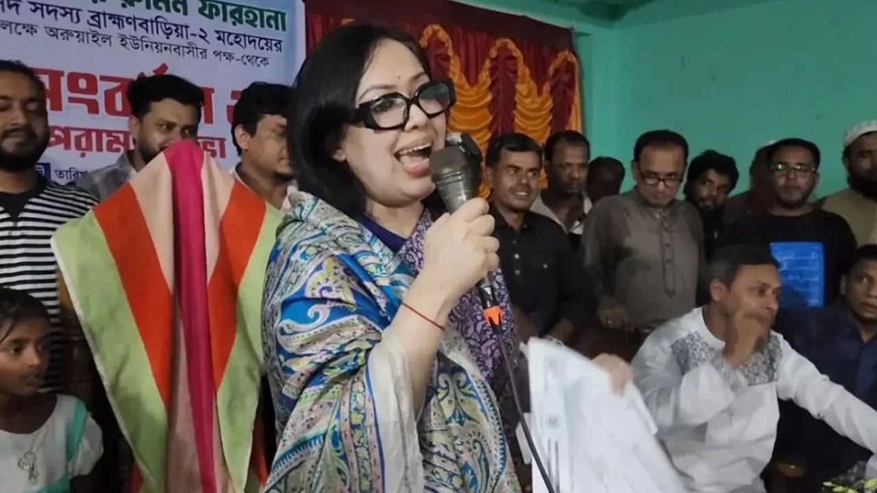 সরকারকে দোষ দেই না, নানা খরচে বিপর্যস্ত সরকার: রুমিন ফারহানা