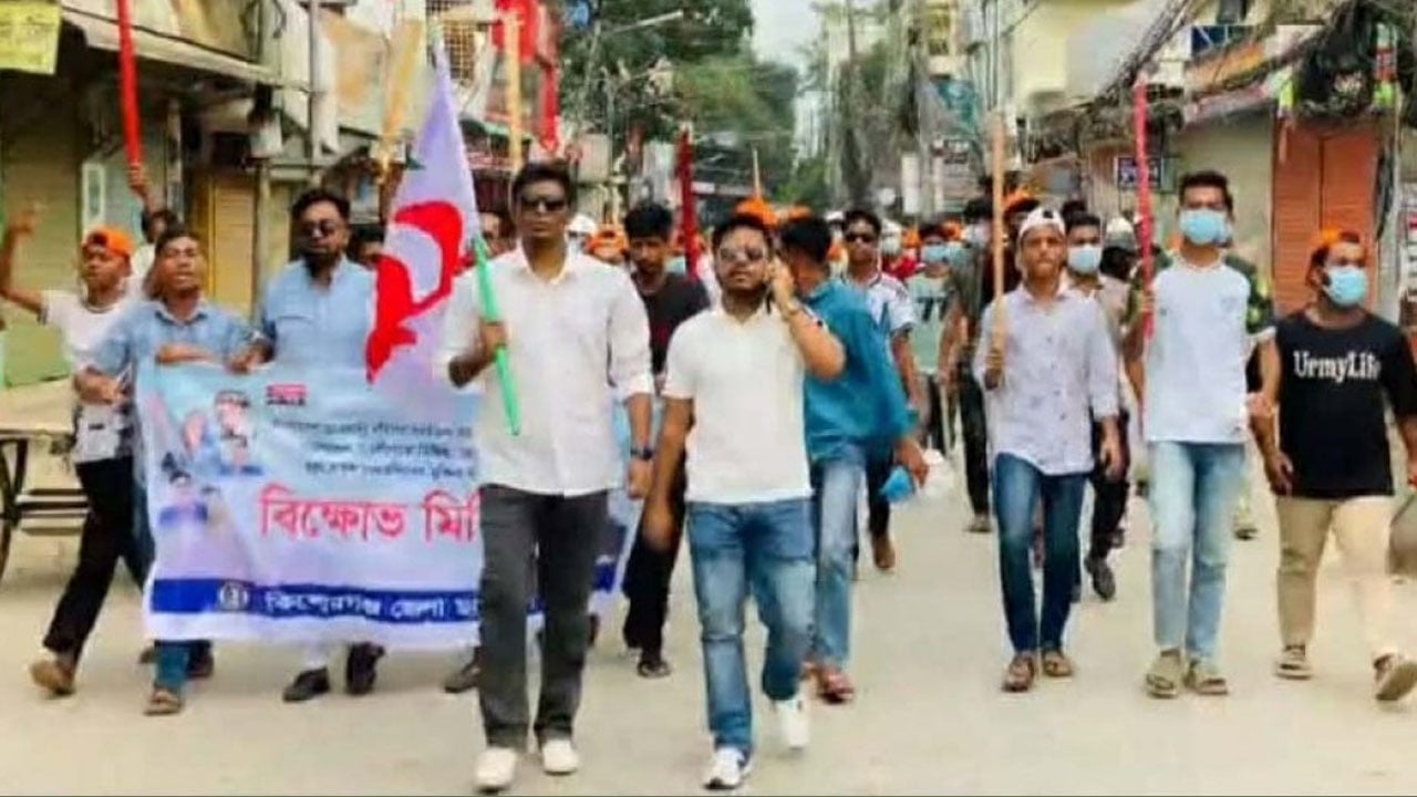 কিশোরগঞ্জে পতাকা-লাঠি হাতে নিষিদ্ধ ছাত্রলীগের মিছিল