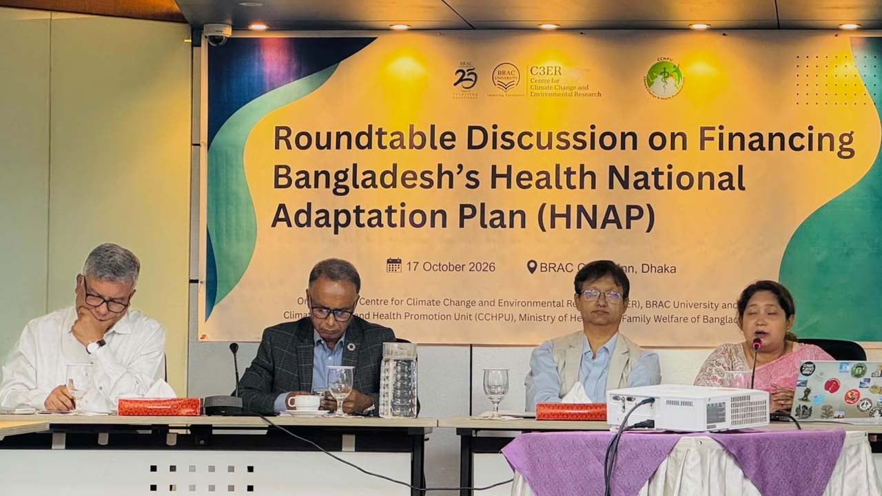ব্র্যাক বিশ্ববিদ্যালয়ের সেন্টার ফর ক্লাইমেট চেঞ্জ অ্যান্ড এনভায়রনমেন্টাল রিসার্চের প্রতিবেদন প্রকাশ অনুষ্ঠানে অতিথিরা