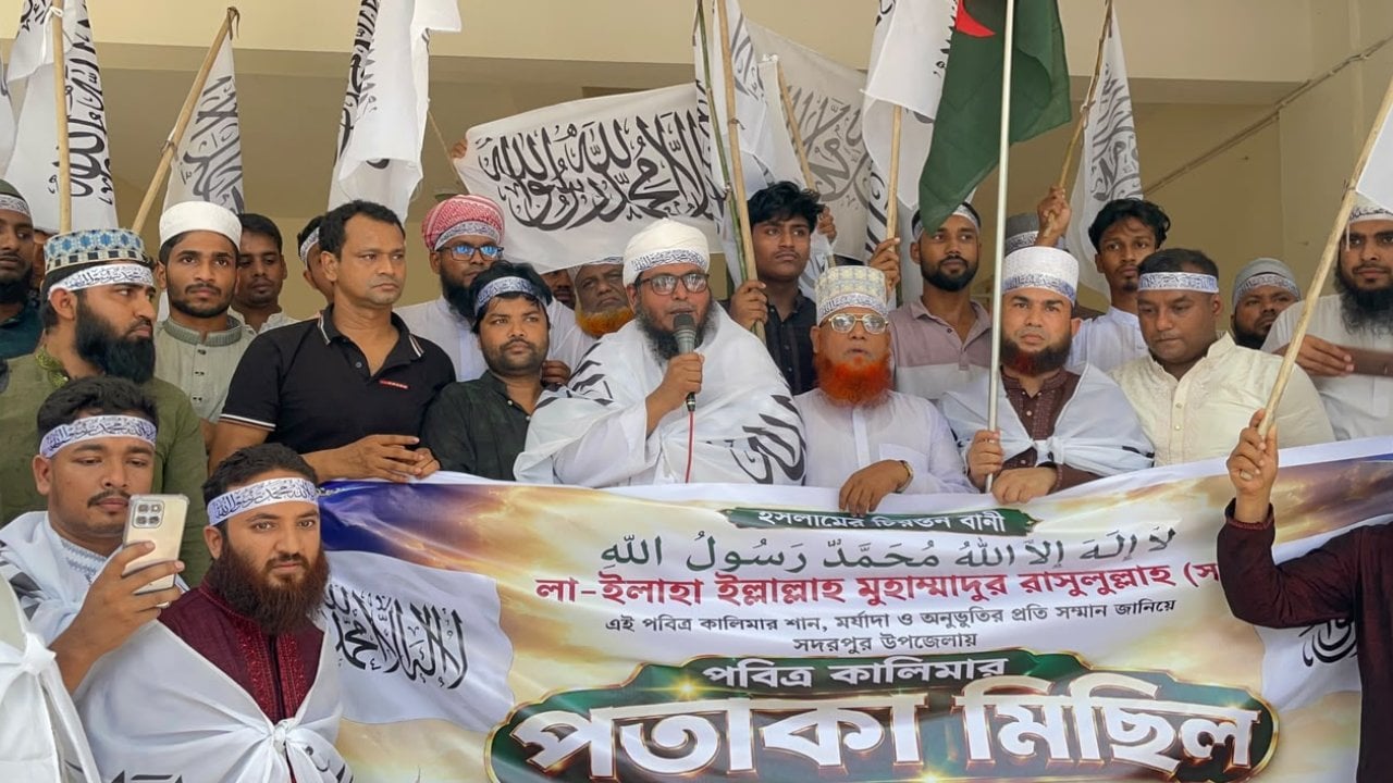 ফরিদপুরে কালেমাখচিত পতাকা মিছিল ২