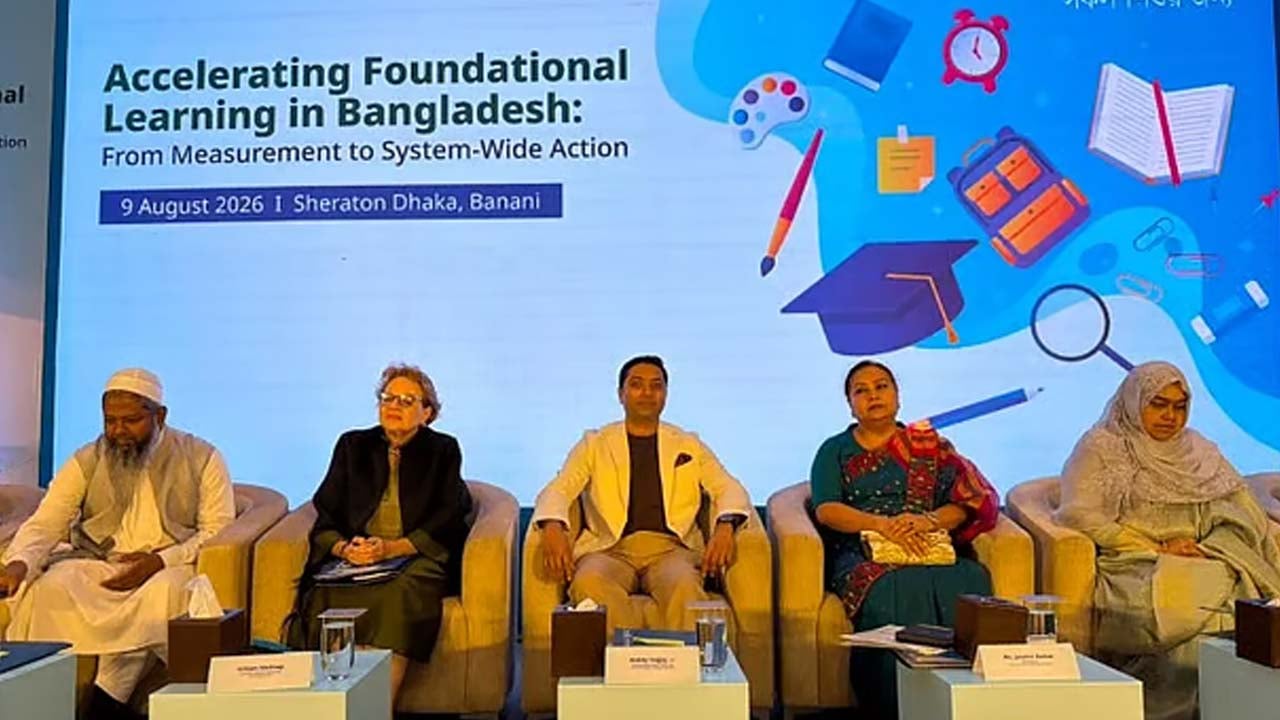 অনুষ্ঠান