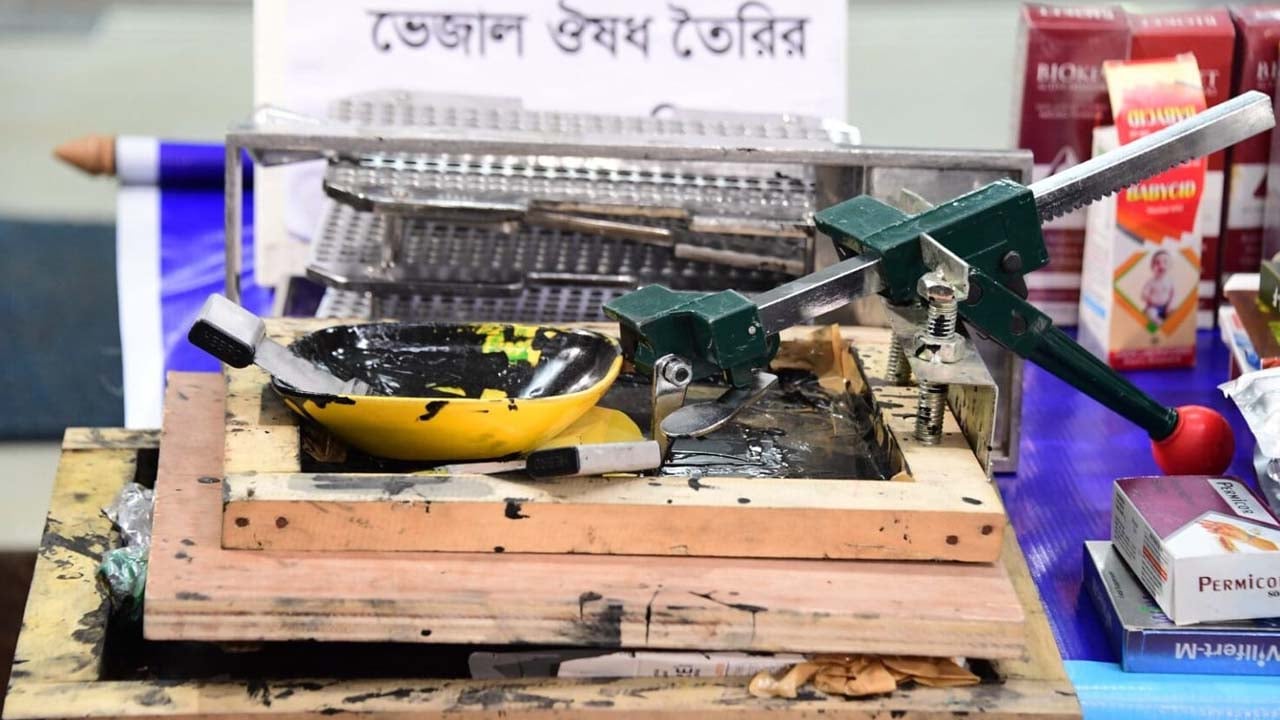 অভিযানে উদ্ধার করা ওষুধ তৈরির সরঞ্জাম