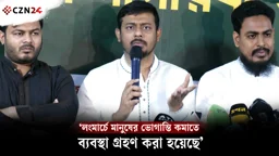
লংমার্চে মানুষের ভোগান্তি কমাতে ব্যবস্থা গ্রহণ করা হয়েছে: নাসিরউদ্দিন পাটোয়ারী 