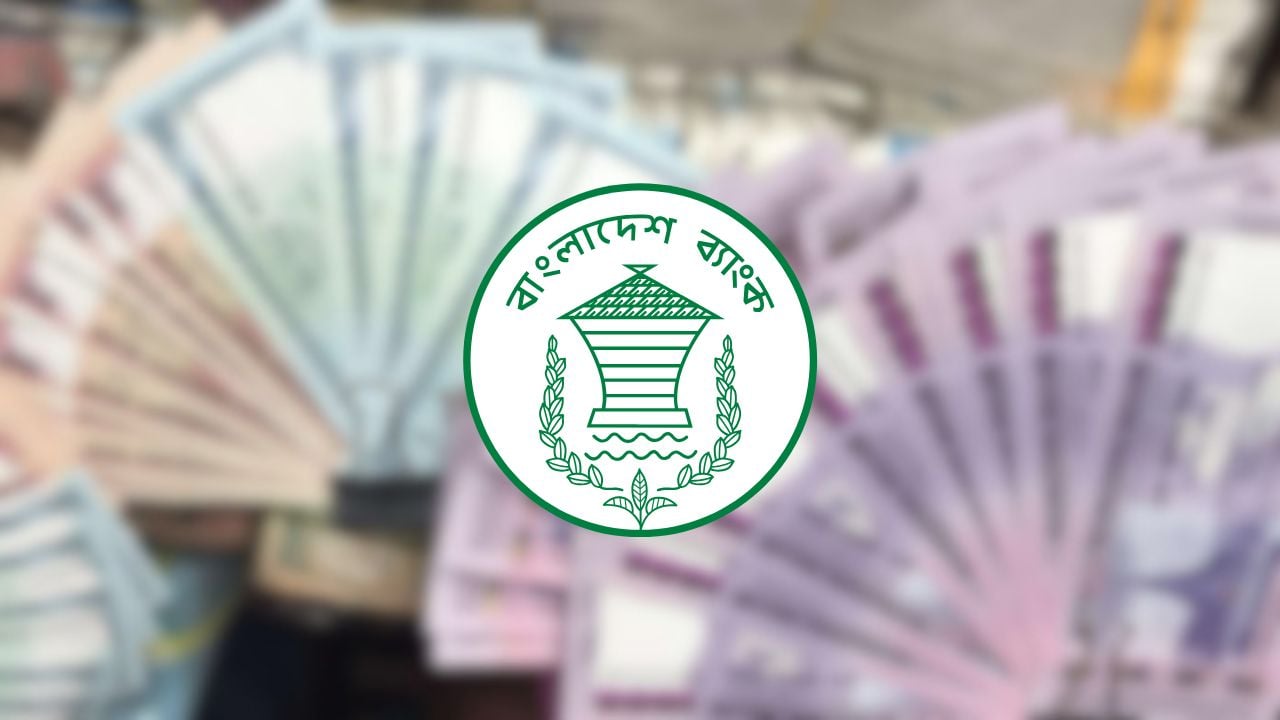 চার বছর পর রিজার্ভ ছাড়ালো ৩৭ বিলিয়ন ডলার