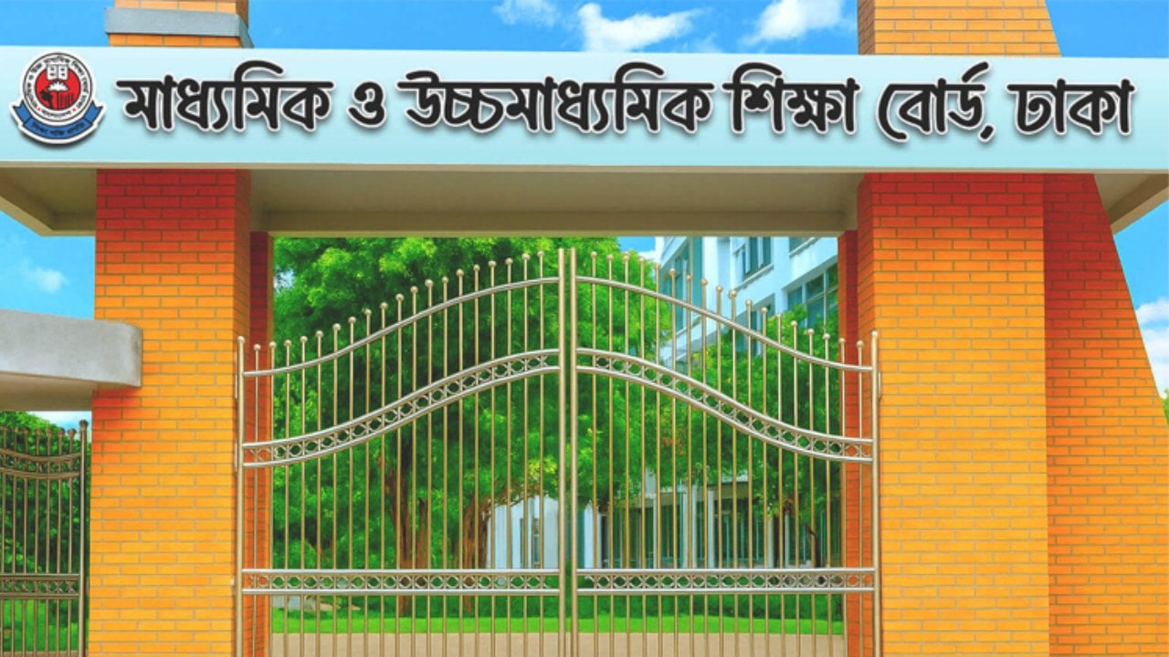 এইচএসসি কেন্দ্রের বাইরে অভিভাবকদের জন্য চেয়ার ও ছাউনি রাখার নির্দেশ