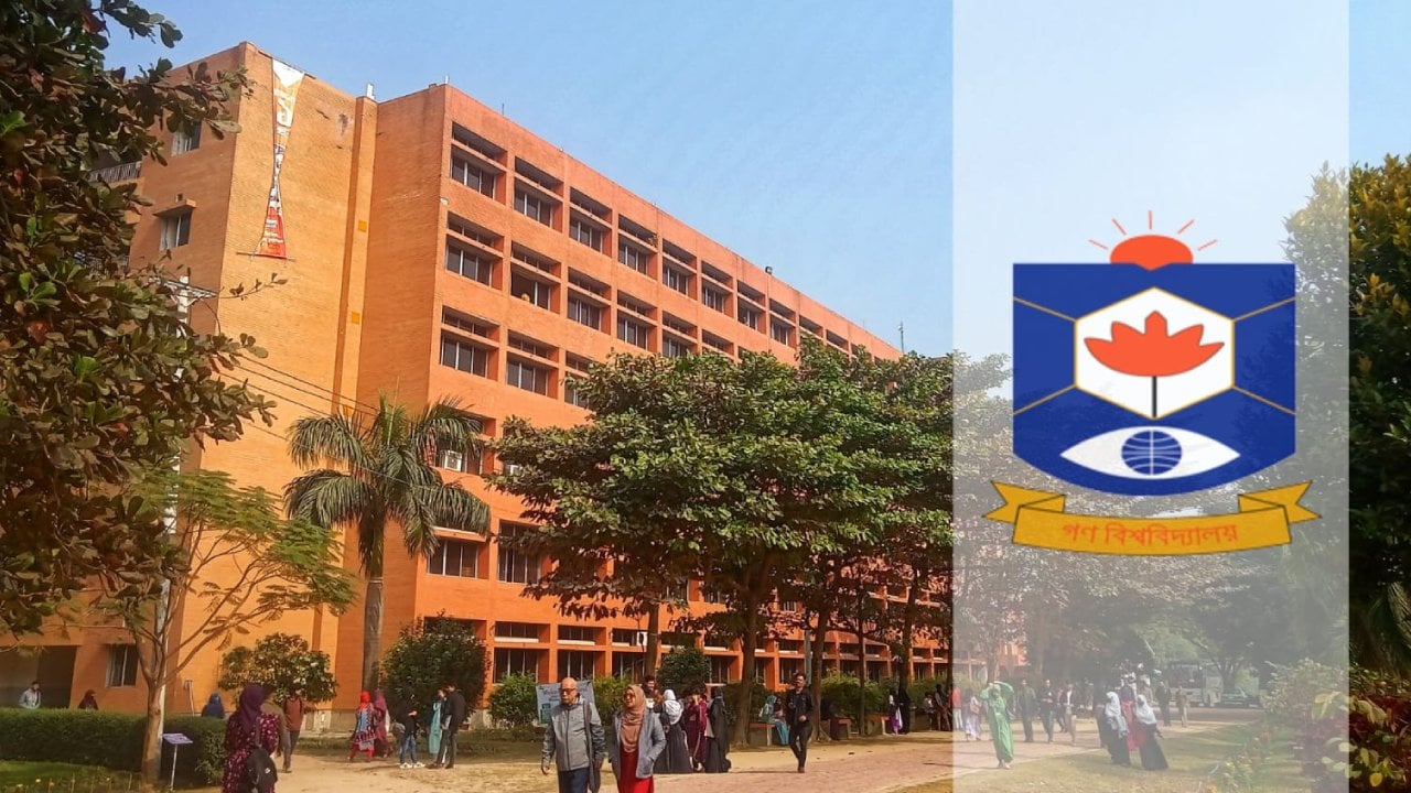 ‘অরাজনৈতিক’ গণ বিশ্ববিদ্যালয়ে এবার ছাত্র ফেডারেশনের কমিটি