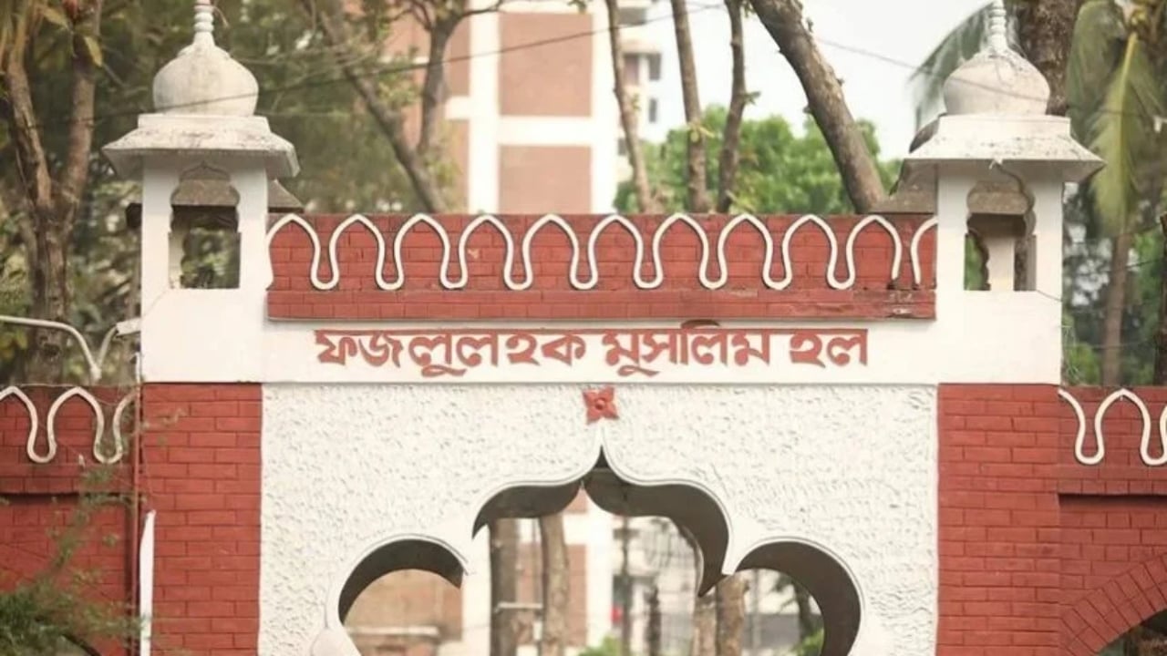 শিক্ষার্থীকে নির্যাতনের অভিযোগে তালাবদ্ধ প্রভোস্ট