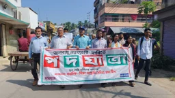 ন্যায্য ক্ষতিপূরণের দাবিতে সাতক্ষীরায় জলবায়ু পদযাত্রা