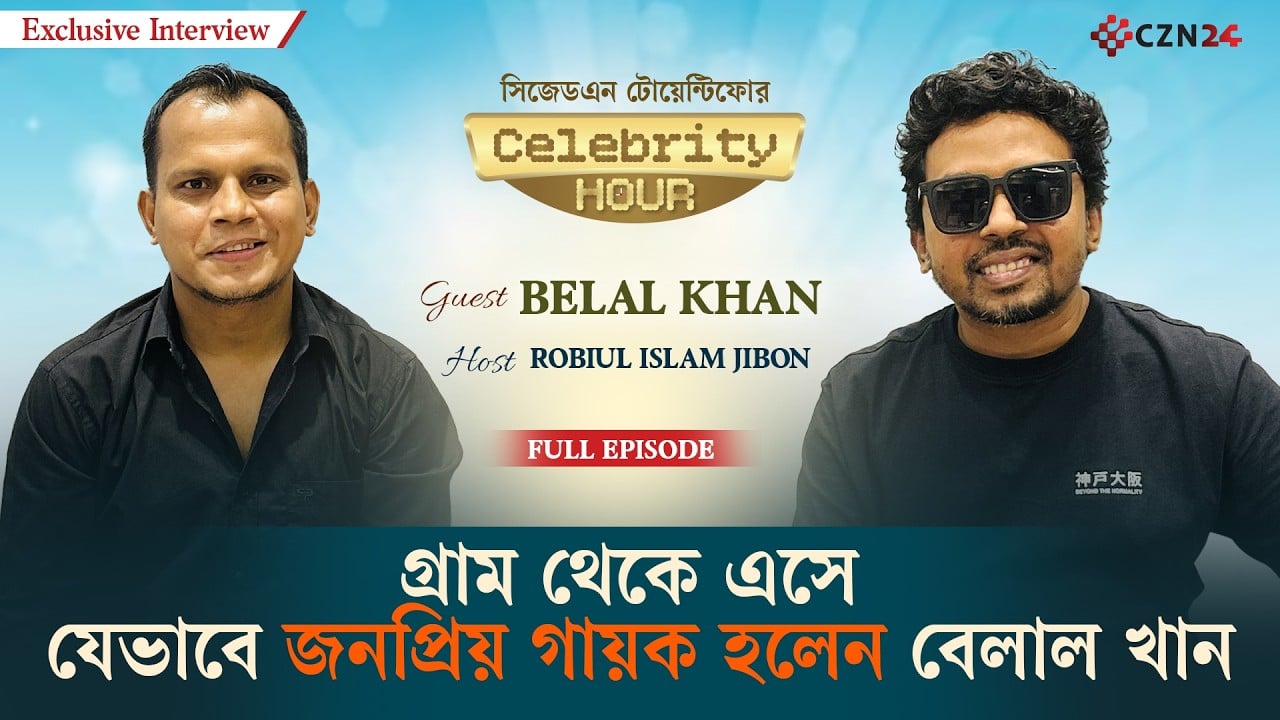 সবাই গান শুনে প্রশংসা করতো, কিন্তু সুযোগ দিতো না।