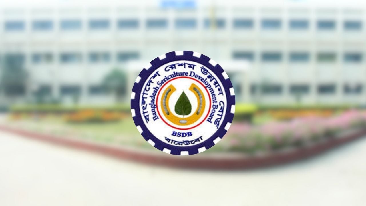 বাংলাদেশ রেশম উন্নয়ন বোর্ডে চাকরি, পদ ১৬৭