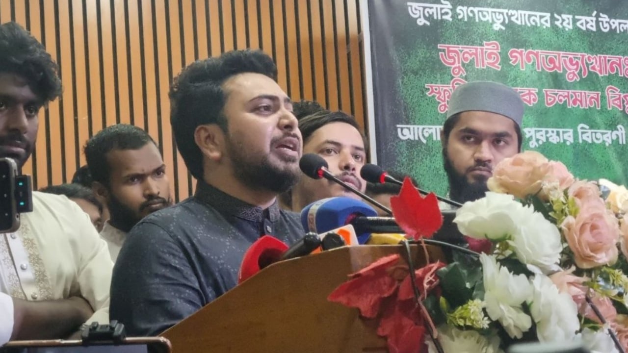 ভারত-আমেরিকা আধিপত্য মেনে নেবো না: নাহিদ ইসলাম