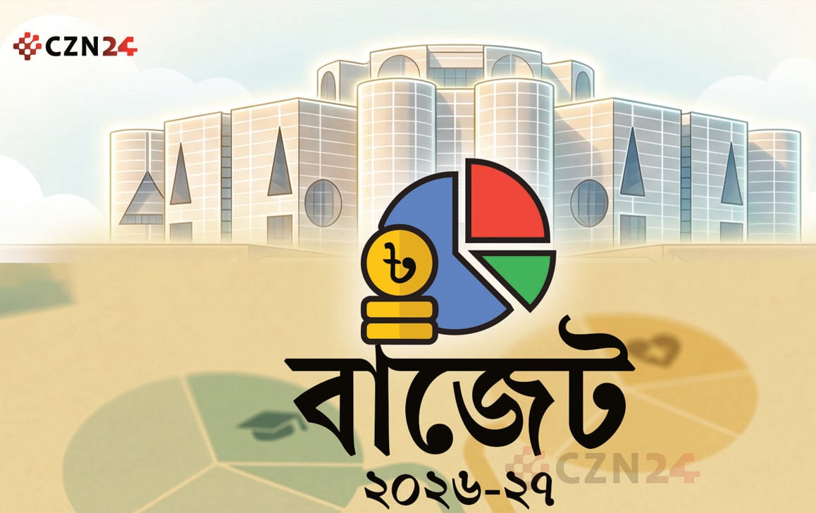 ঢাকা-চট্টগ্রাম রেলপথের দূরত্ব কমানোর পরিকল্পনা