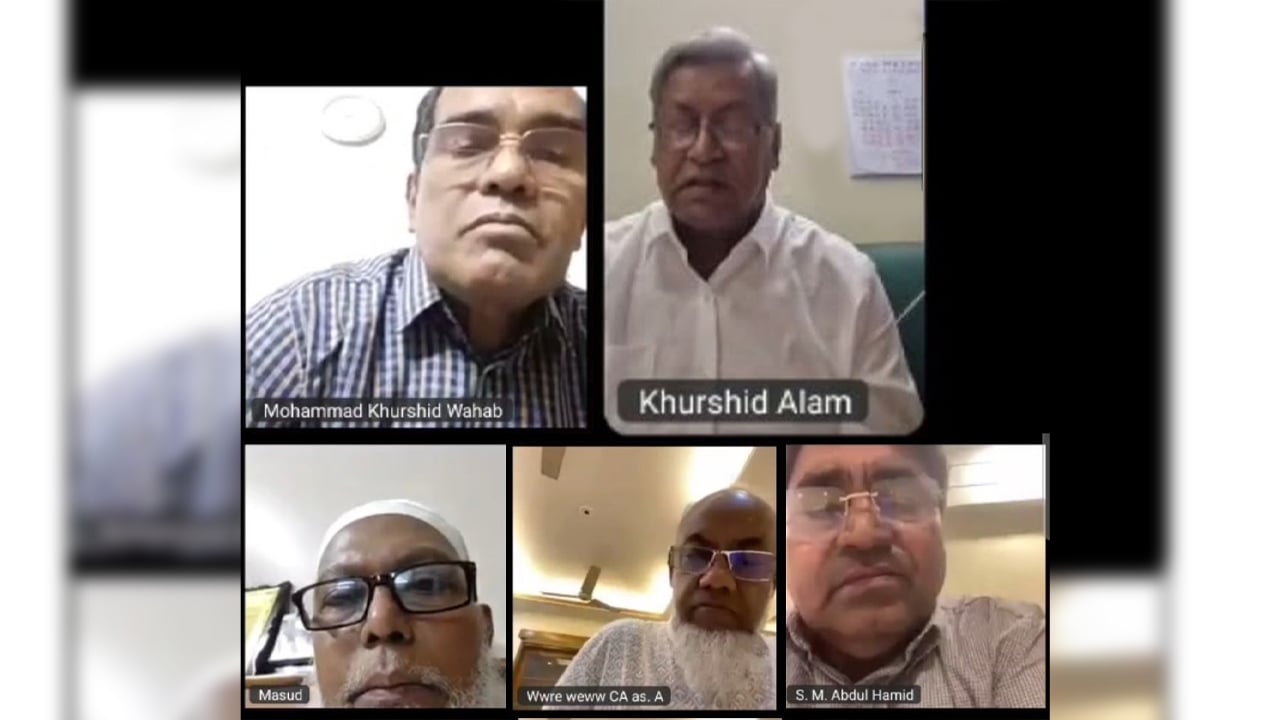 ইসলামী ব্যাংকের বোর্ড সভা অনুষ্ঠিত 