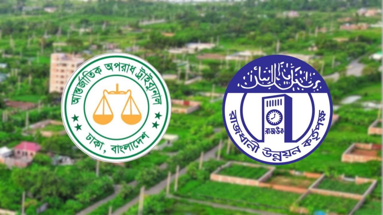 আ.লীগ আমলে কোটায় প্লট বরাদ্দ পাওয়া ব্যক্তিদের তালিকা চেয়েছে আন্তর্জাতিক অপরাধ ট্রাইব্যুনাল