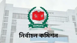 ভোটার স্থানান্তর কার্যক্রম পুনরায় চালু