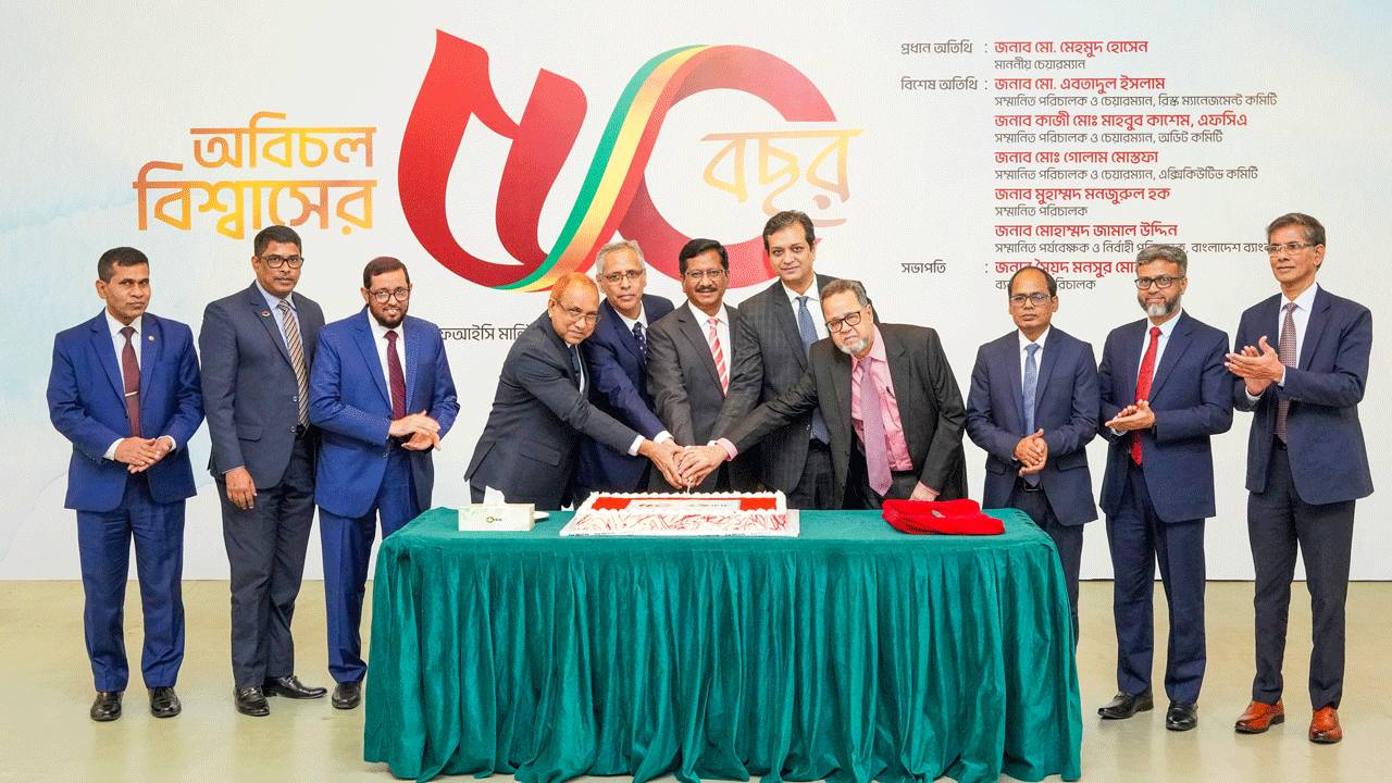 আইএফআইসি ব্যাংকের সুবর্ণজয়ন্তী উদ্যাপন