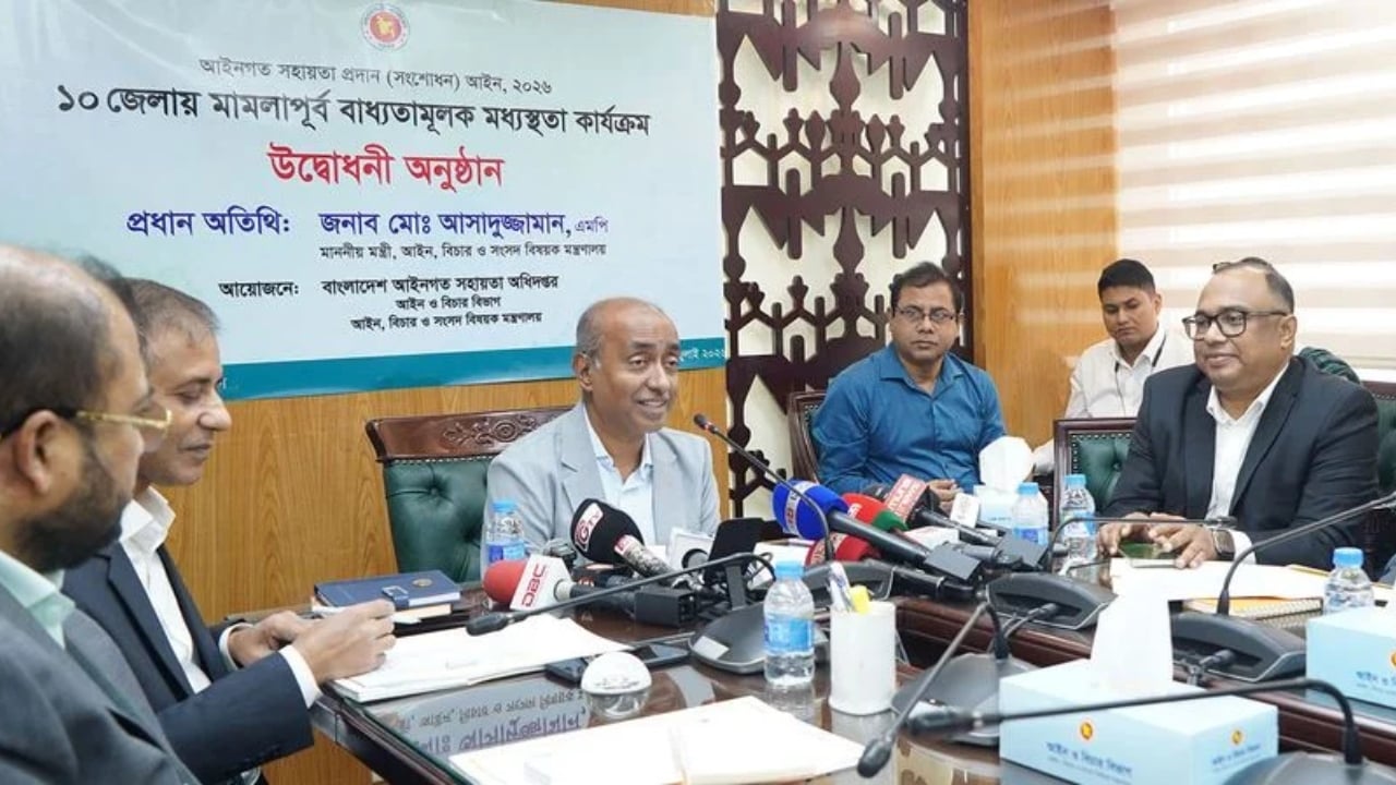 মামলাজট নিরসনে মধ্যস্থতা কার্যক্রম আশাব্যঞ্জক ফল দিচ্ছে: আইনমন্ত্রী