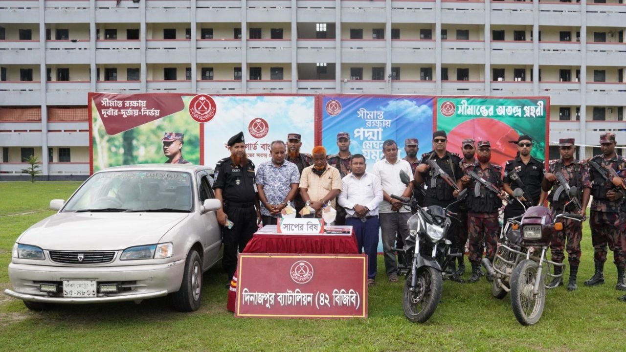 দিনাজপুরে সাড়ে ৩৮ কোটি টাকার সাপের বিষ উদ্ধার, আটক ৪