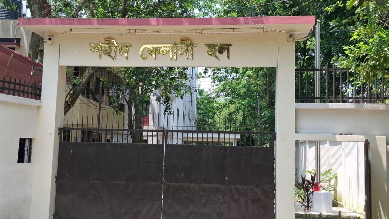 নানা সংকটে জর্জরিত বেরোবির একমাত্র ছাত্রী হল