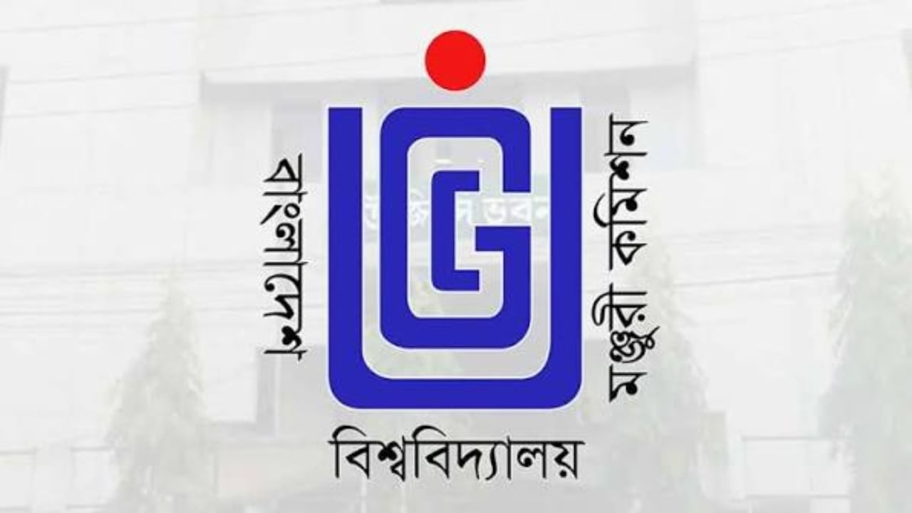 ‘গবেষণা খাতে বরাদ্দ নেই’ এমন তথ্য সঠিক নয়: ইউজিসি