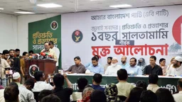 ঘাট পেরিয়ে গেছেন, তারপরে নৌকাটা ছেদা করে দেবেন– এটা ঠিক নয়: অলি আহমদ