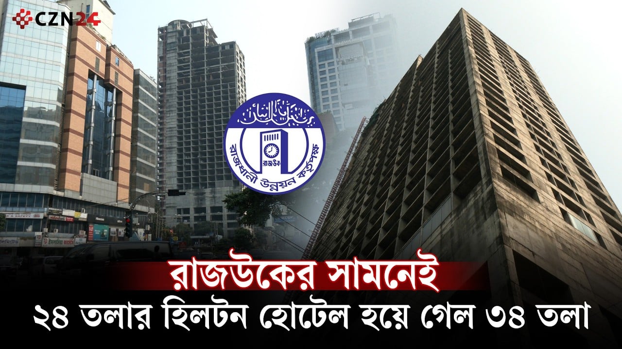 ডা. ইকবালের ক্ষমতার দাপট, এত বাঁধাও তোয়াক্কা করলেন না তিনি