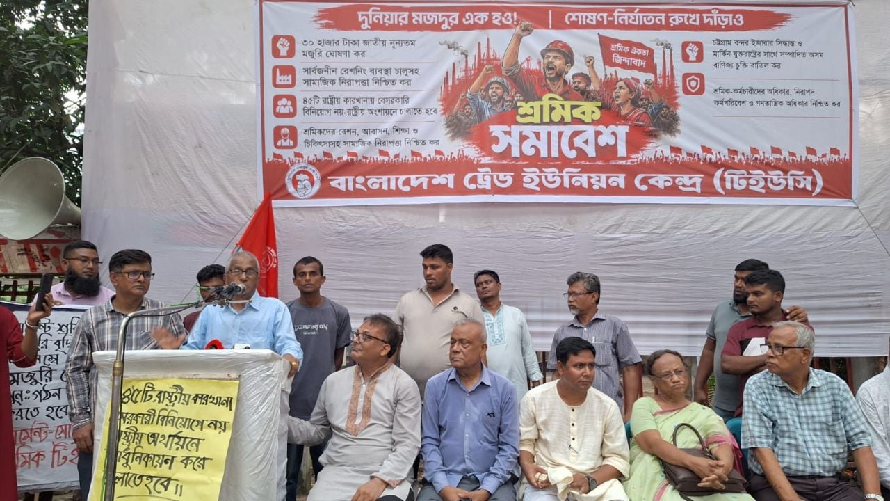 শ্রমিক সমাবেশে বক্তব্য দিচ্ছেন টিইউসির সহ-সভাপতি মাহবুব আলম