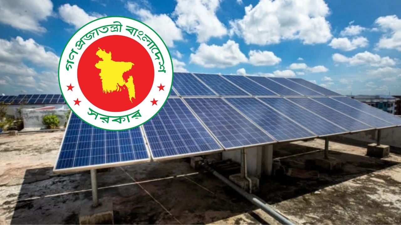 দেশের সব হাট-বাজারে সৌরবিদ্যুৎ ব্যবস্থা স্থাপনের নির্দেশ