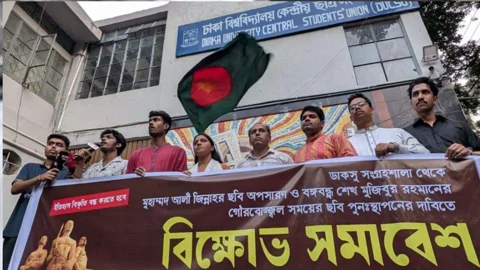 ডাকসুতে শেখ মুজিবুর রহমানের ছবি পুনঃস্থাপনের দাবিতে ঢাবিতে বিক্ষোভ মিছিল