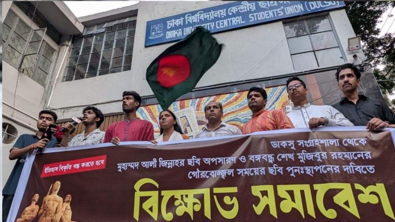 ডাকসুতে শেখ মুজিবুর রহমানের ছবি পুনঃস্থাপনের দাবিতে ঢাবিতে বিক্ষোভ মিছিল