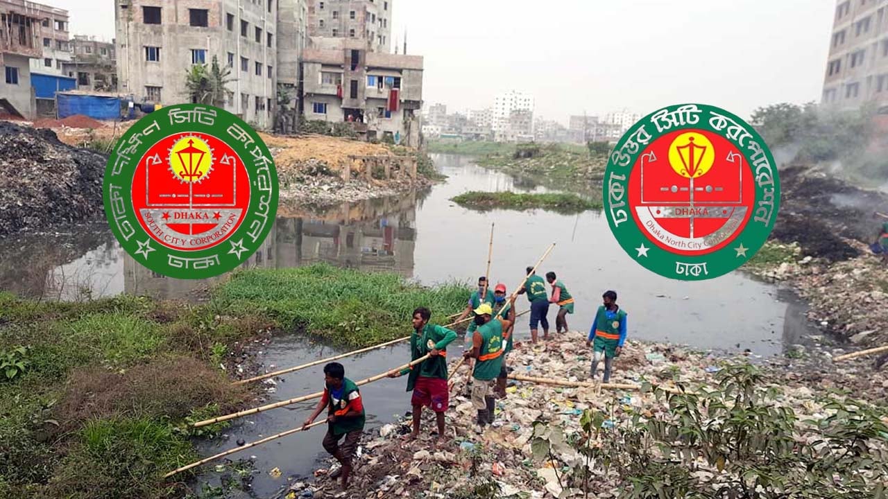 ঢাকার খালগুলোর সীমানা নির্ধারণে দুটি কমিটি গঠন